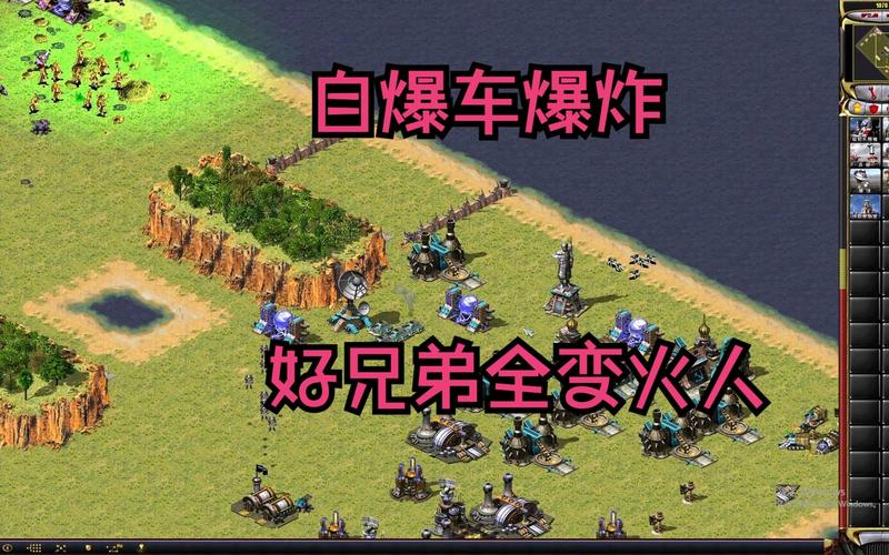 红警2人物大全:那些年我们一起玩过的经典角色