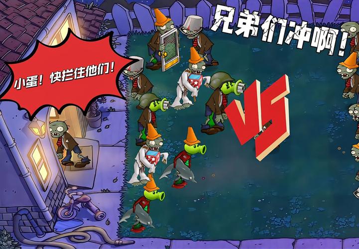 植物大战僵尸杂交版僵尸图片:新增僵尸大公开