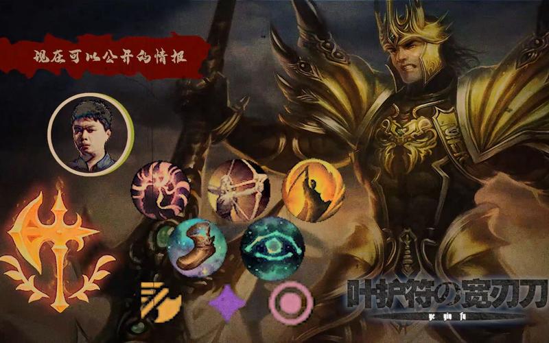 想玩不一样的皇子？试试AP流，超强输出！