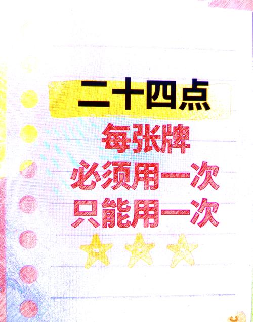 千变双扣:刺激牌局,丰富牌型,等你来战