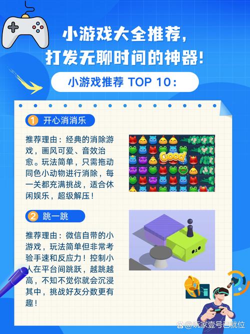 找单人小游戏？这些好玩又免费的小游戏你一定喜欢