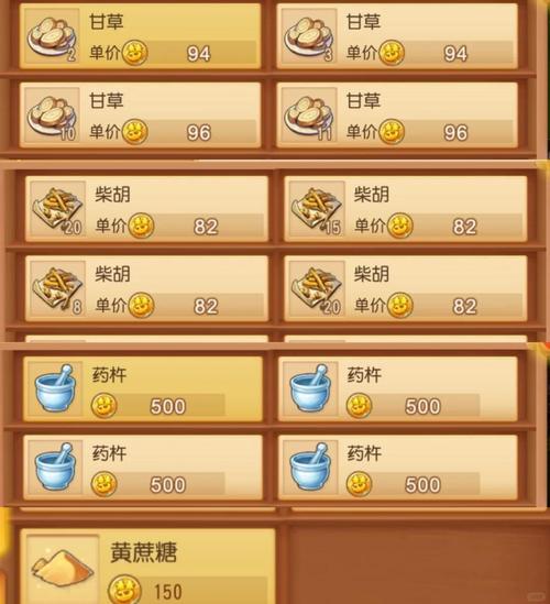 梦幻西游手游攻略:平民玩家赚钱致富秘籍