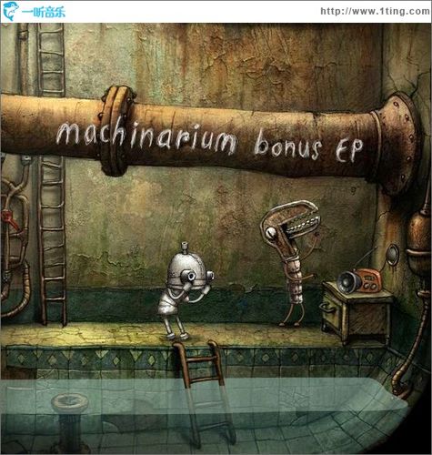 机械迷城Machinarium游戏攻略：轻松通关全流程