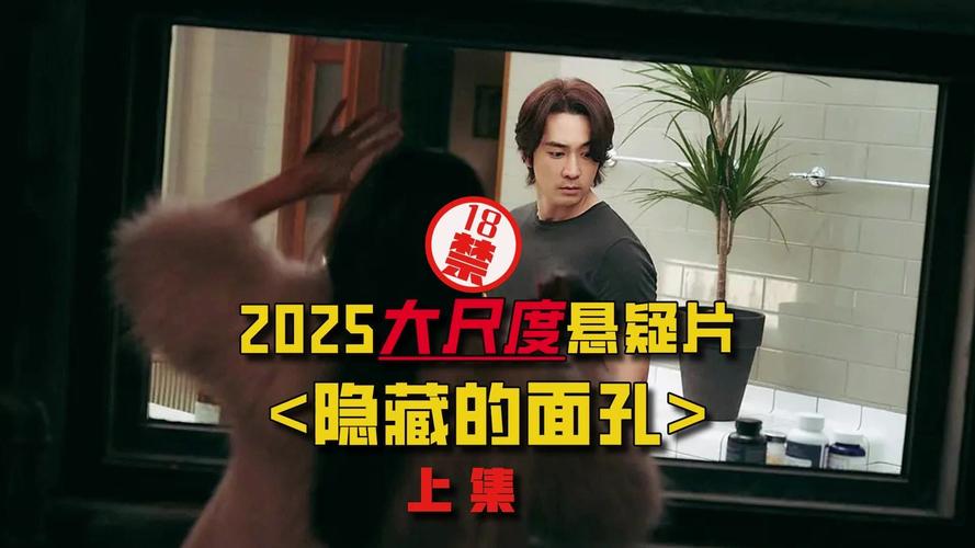 隐藏的秘密：暗线剧情揭秘，让你看懂电影里的伏笔！