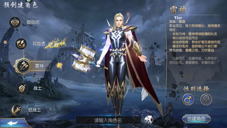 下载魔域单机版：感受不一样的魔幻世界