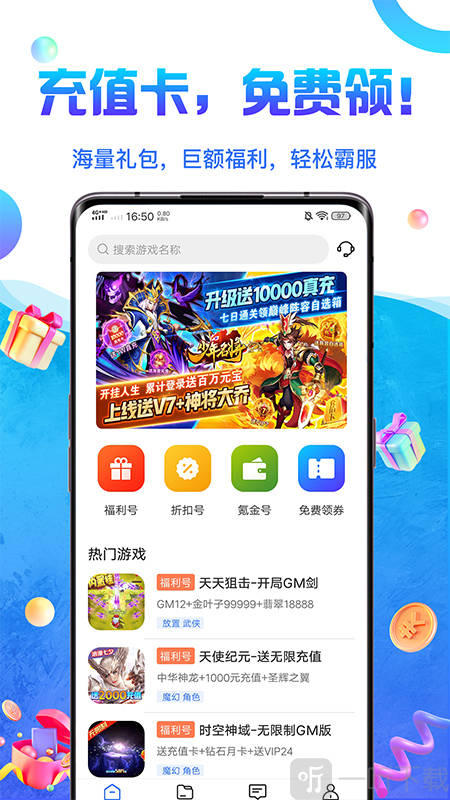 中币交易所官网下载app：注册即享丰厚奖励及便捷服务