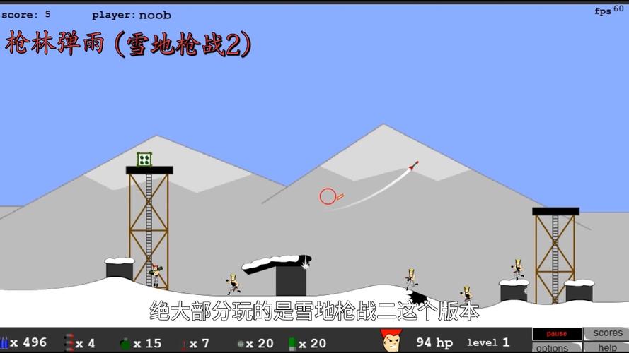 枪林弹雨2:不氪金也能玩?超爽射击游戏,等你加入!