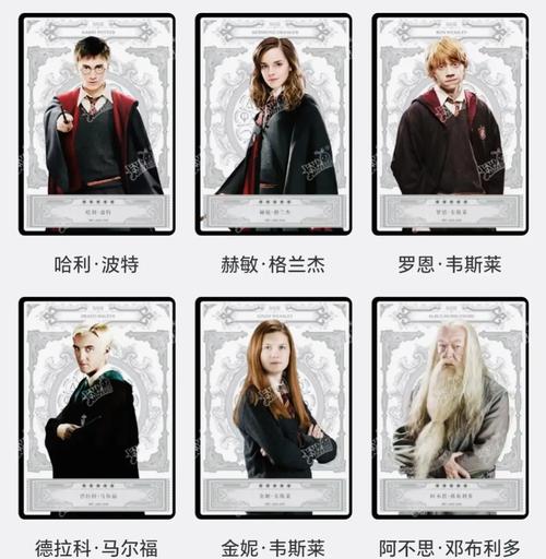 哈利波特卡组推荐:新手必看,简单易上手的卡组搭配攻略
