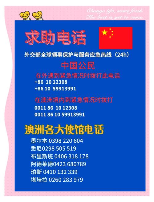 通通免费电话:出国留学必备,国际长途免费打!