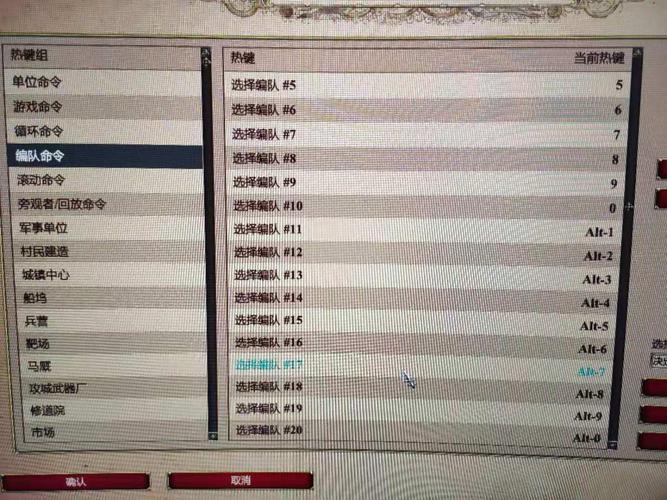 帝国时代2决定版秘籍大全（常用秘籍分享）