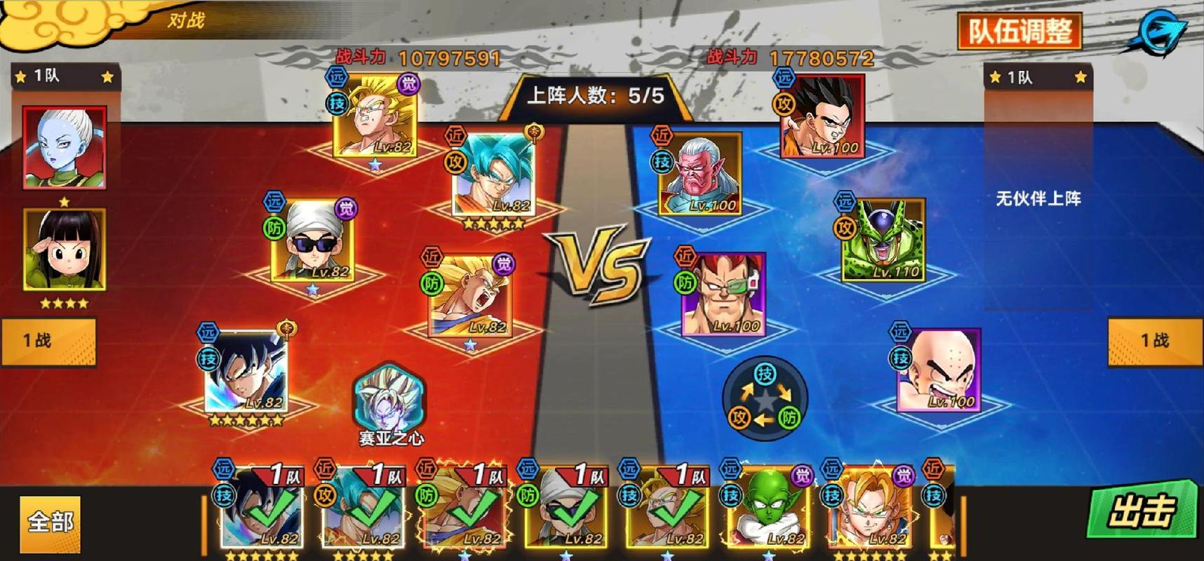 龙珠超手游下载：千抽福利等你拿，组建最强阵容