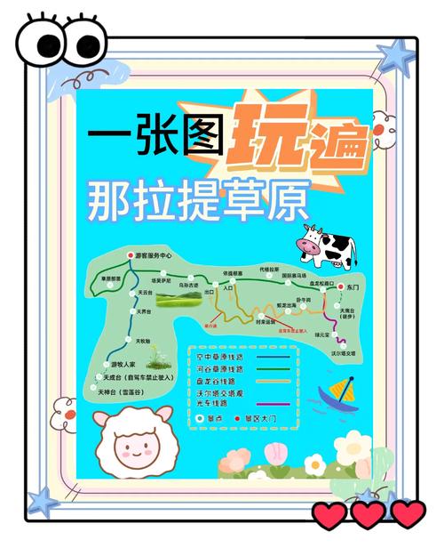 快速下载青青草原，完整步骤轻松学会！