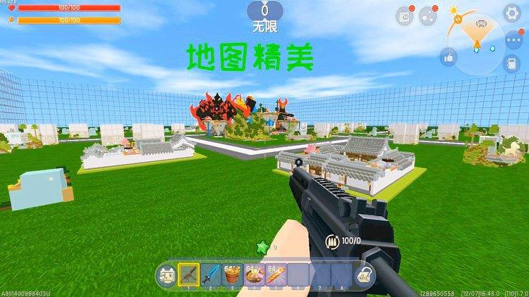 迷你世界地图真漂亮!迷你地图游戏画面超惊艳