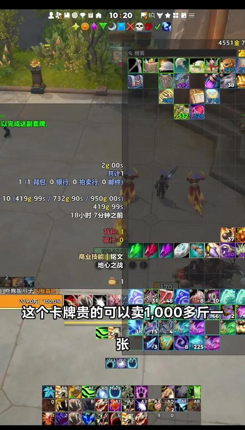 快速提升魔兽世界贫民窟声望的实用技巧