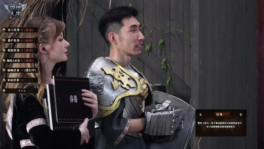 领地人生：不删档测试，开启你的领主生涯！