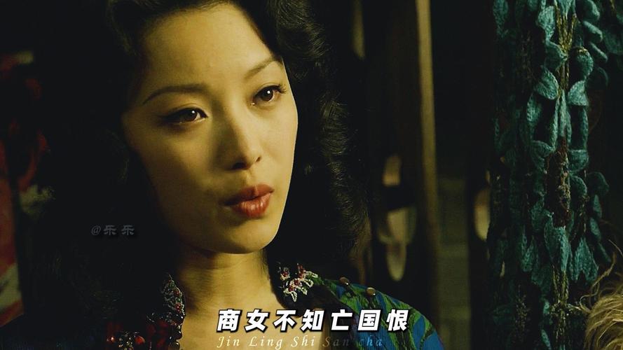 金陵十三钗完整版下载,免会员免费观看