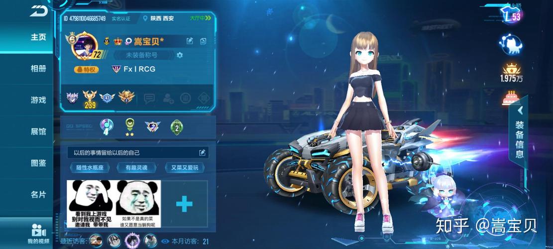 二次机遇游戏攻略：高分策略指南，玩出你的精彩