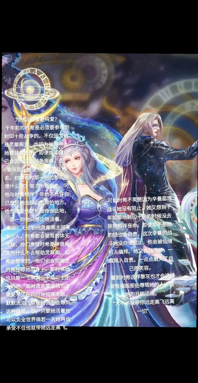 战争的女神与智慧:她们如何掌控战争与命运