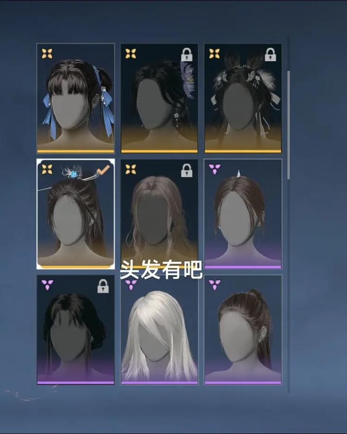 顾清寒捏脸数据分享：超还原永劫无间捏脸教程