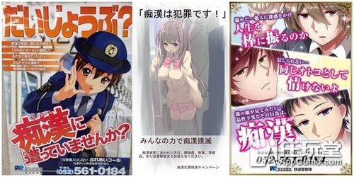 想玩痴汉电车2？教你如何安全快速下载