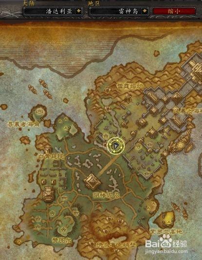 如何使用潘达利亚传送门:简单步骤图文教程