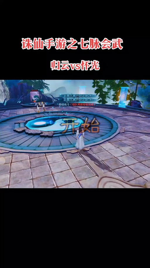 诛仙2怀光怎么加点最强？高玩加点心得分享