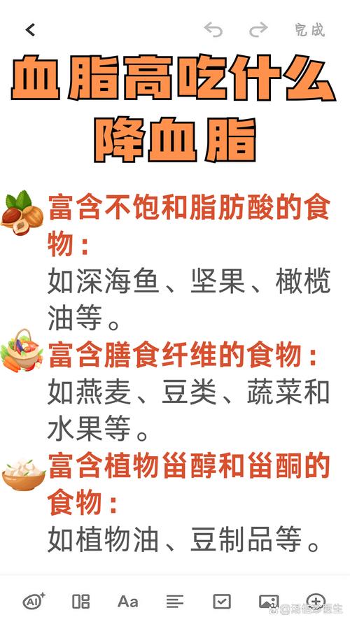 不吃肉能解决三高老人的高血脂问题吗?科学分析告诉你!