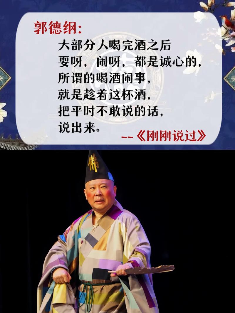 风月书解读:细品文字背后的深层含义