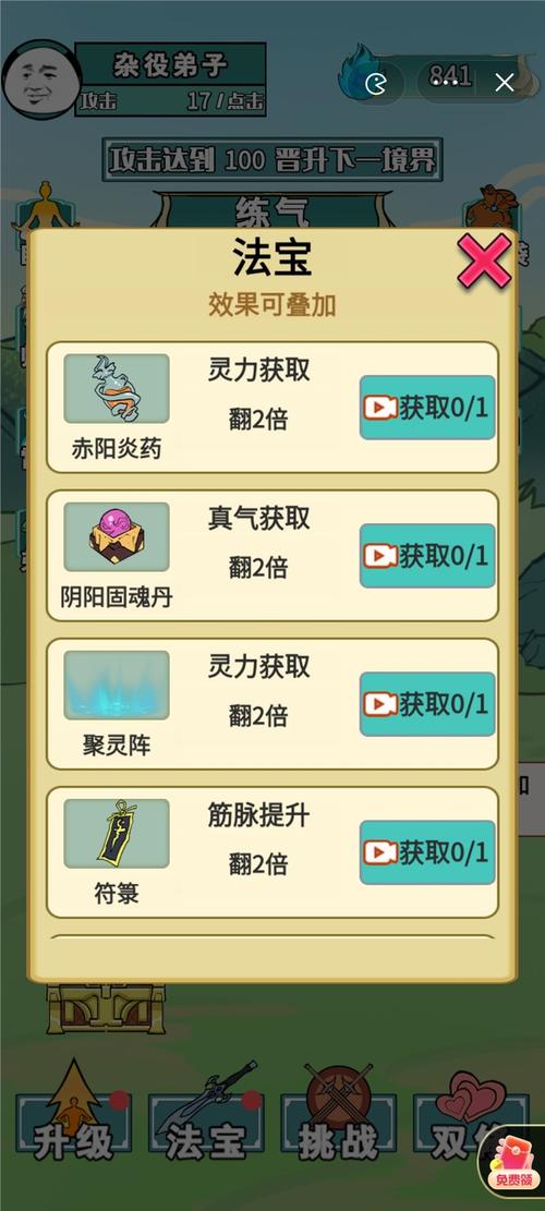 大反派游戏下载:哪里可以找到安全可靠的资源?