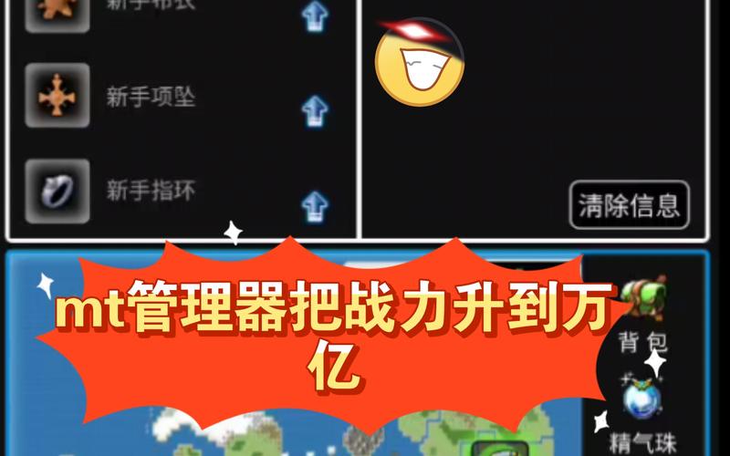 如何找到MT管理器更新地址?避免下载到假版本