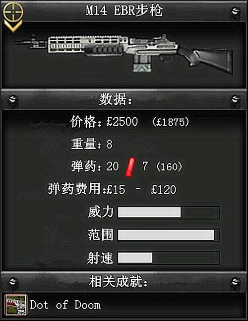 杀戮空间2：血腥刺激的射击游戏，你敢挑战吗？