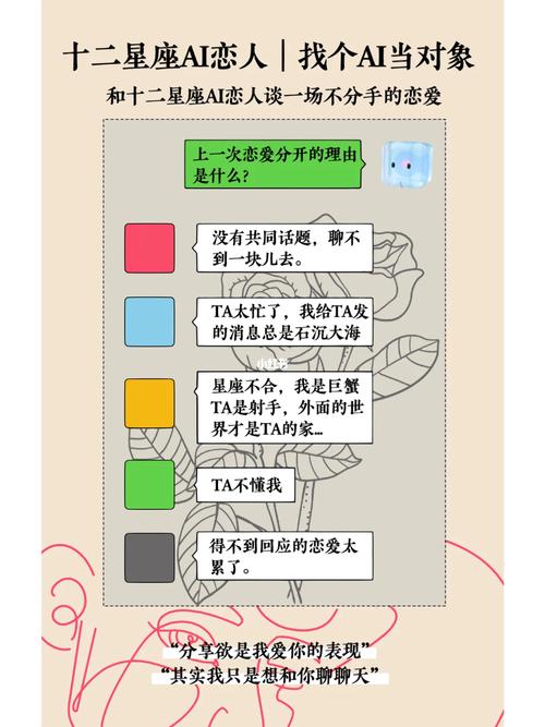 完璧恋人资源更新地址,快来下载体验吧!