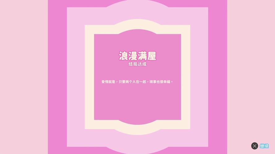 完蛋我被美女包围了配乐是什么歌？在线试听