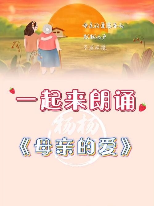 母亲的爱更新地址已更新!快速观看方法