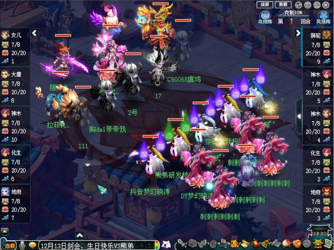 梦幻西游先发制人究竟值不值?平民玩家实用性评估