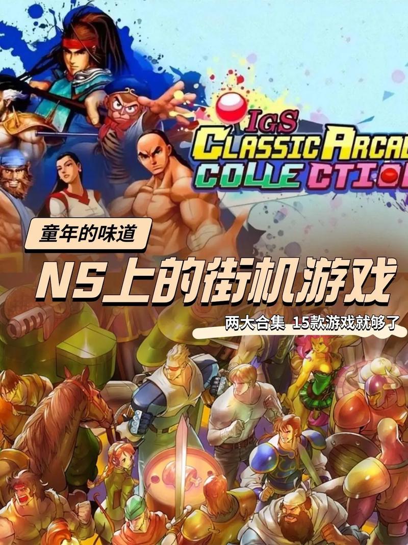 M上攻略合集游戏下载大全:超全资源合集推荐