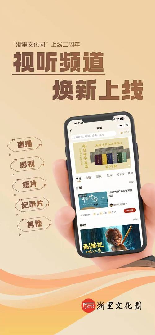 人人影视下载：追剧神器，海量资源任你选