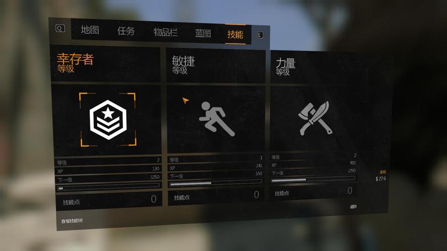 消逝的光芒修改器免费下载:告别游戏烦恼