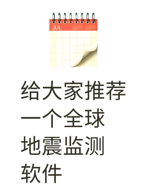 Quake含义详解：地震？颤抖？还是游戏？