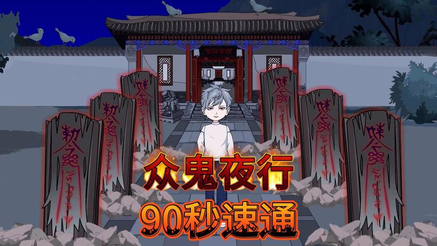 万鬼夜行更新地址在哪？最新章节入口快速查找！