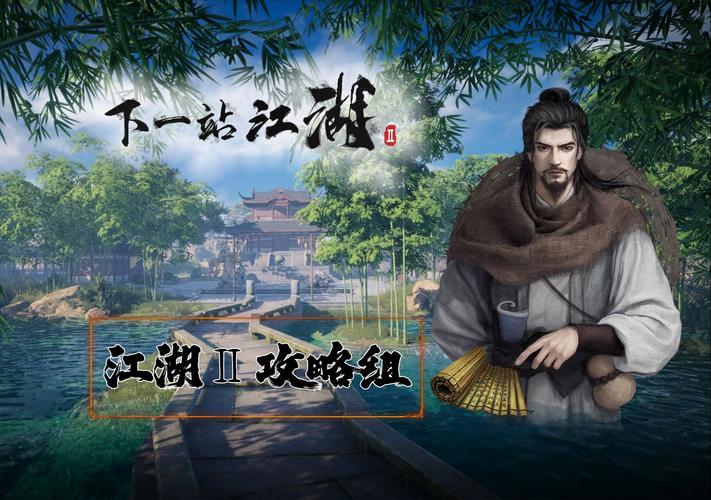 二次机遇杨过游戏：不一样的江湖，不一样的杨过