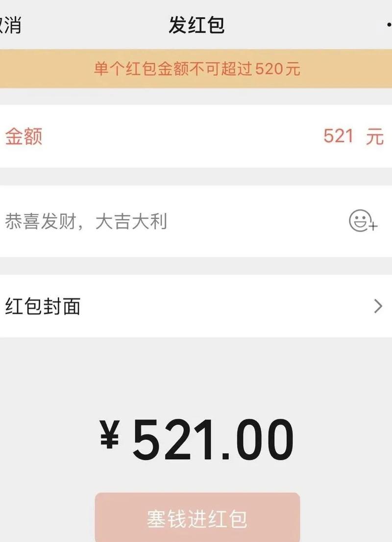 52元奶茶红包的浪漫,你收到了吗?单身狗的哭泣!