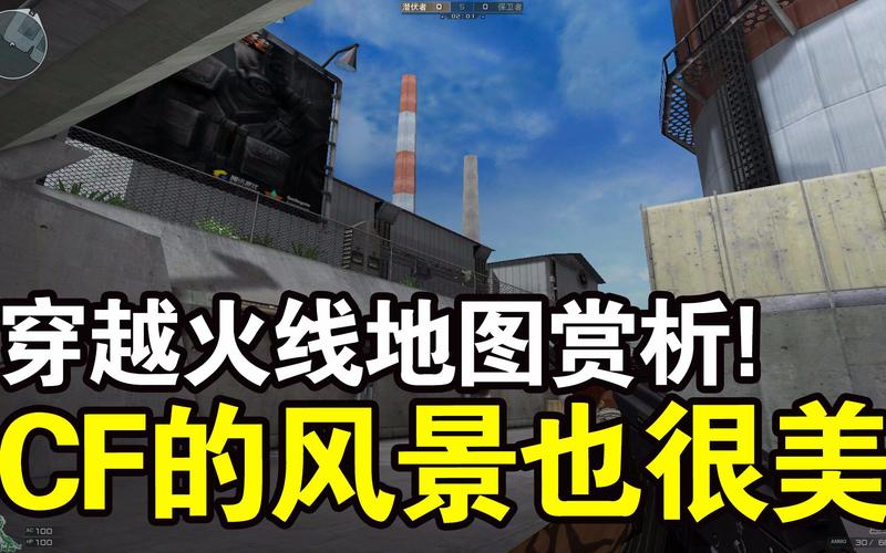 CF末日剧场地图详解:爆红水晶箱技巧分享