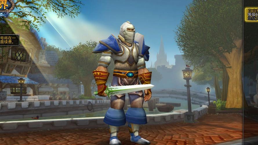 魔兽世界圣骑士潜规则:老玩家才知道的那些事