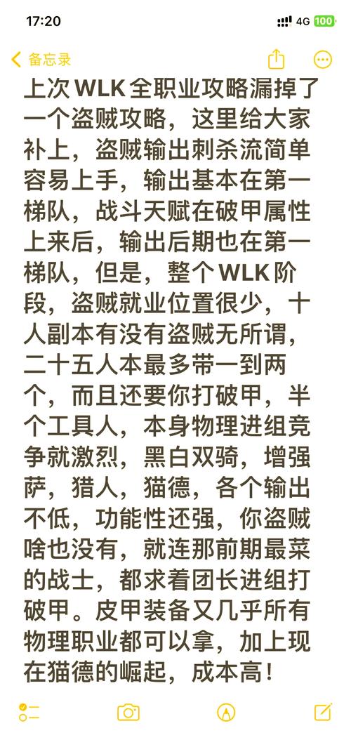 魔兽世界染血铸币速刷攻略:高效获取方法详解