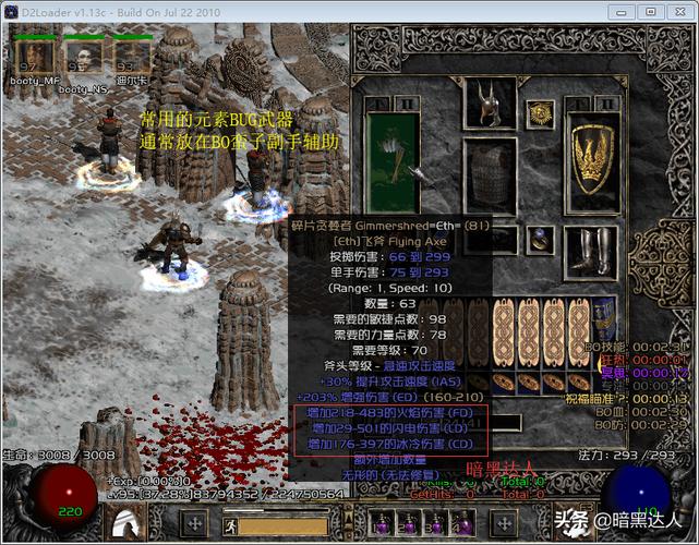 远古3副本攻略详解：轻松通关技巧分享