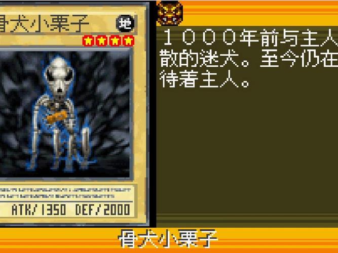 游戏王ex2006金手指秘籍:轻松解锁全部卡牌