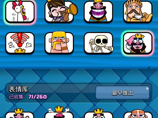 史上最全皇室战争代码大全：助你轻松玩转游戏