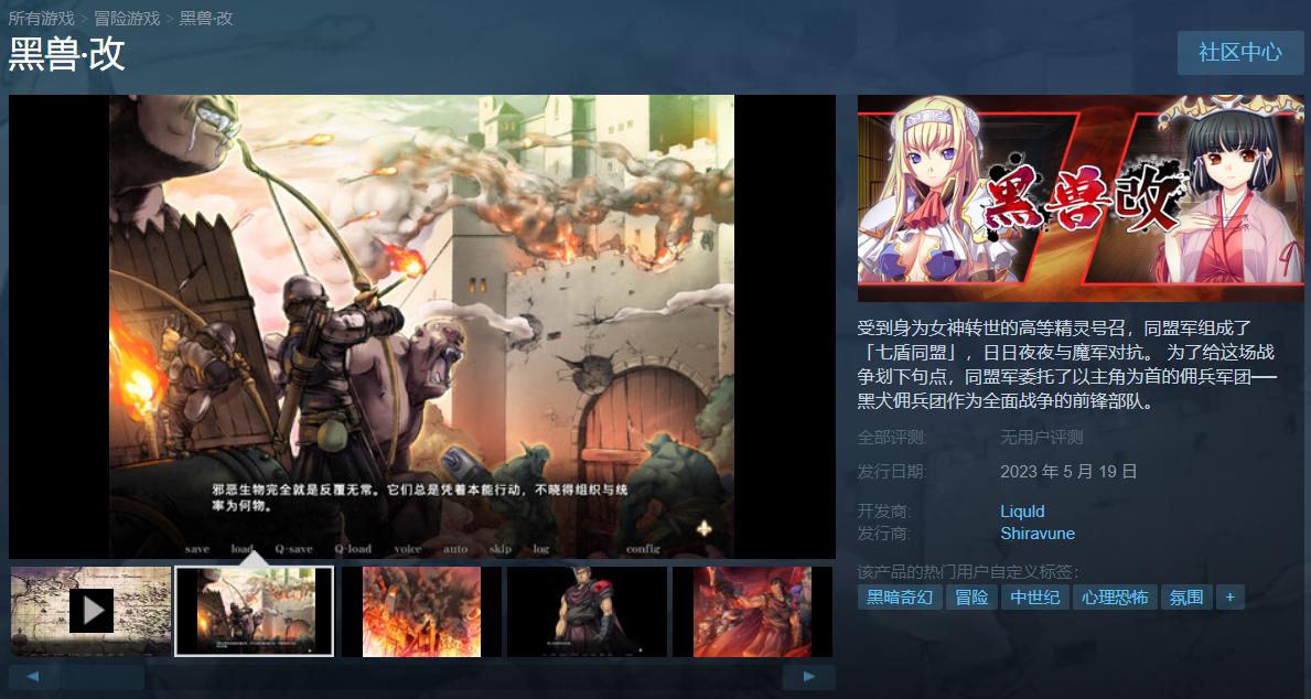 快速下载黑兽改游戏：多个版本资源任你选择