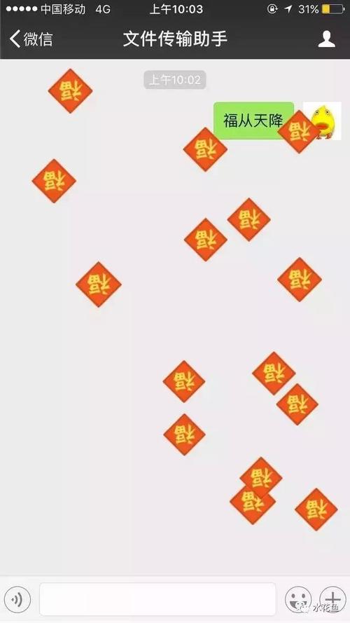 微信4.2安卓版下载:找回旧版微信的乐趣